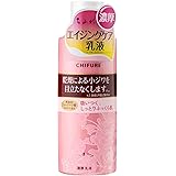 ちふれ 濃厚乳液 エイジングケア 本体