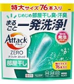 Amazon.co.jp: アタックZEROパーフェクトスティック 部屋干し 洗濯洗剤
