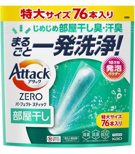 Amazon.co.jp: アタックZERO パーフェクトスティック 洗濯洗剤 肌着の