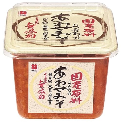 新庄 国産原料 あわせみそ