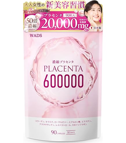 Amazon | プラセルラボ Pla CellLabo -プラセンタサプリ 非変性生