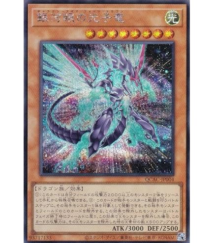 Amazon.co.jp: 遊戯王 QCAC-JP016 強欲で金満な壺 (日本語版