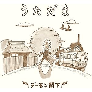 toi toi toi !! - うただま編 -