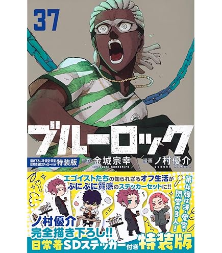 Amazon.co.jp: ヴァイスシュヴァルツブラウ ブースターパック ブルー