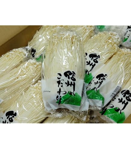 Amazon.co.jp: 落葉きのこ 北海道産 500g 冷凍 ハナイグチ 秋の味覚