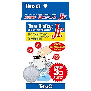 テトラ (Tetra) バイオバッグジュニア お買得 3個入1パック