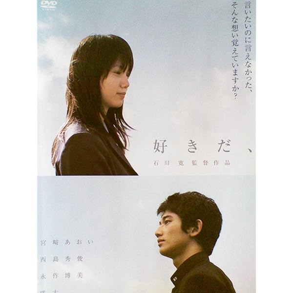 Amazon.co.jp: ペタル ダンス [Blu-ray] : 宮崎あおい, 忽那汐里