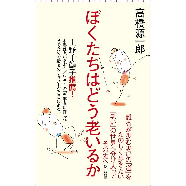 百年の挽歌 原発、戦争、美しい村 (新書企画室単行本) | 青木 理 |本
