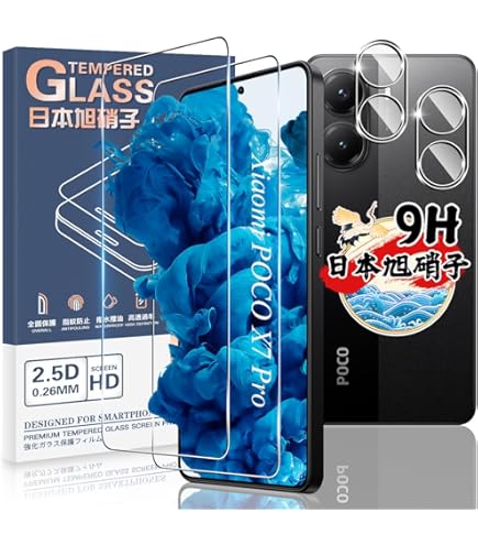 Amazon | 対応 Xiaomi POCO X7 Pro ケース + フイルム (2枚入り