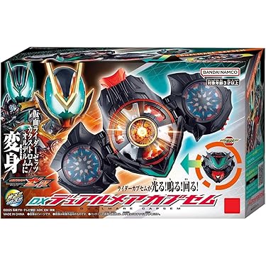 Amazon.co.jp 最新リリース: ベルト・なりきりアイテム の新着