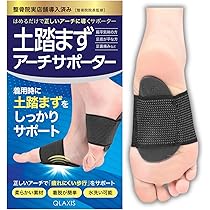 Amazon.co.jp: 青竹踏みゴム ほどよい弾力で足裏をやさしく刺激