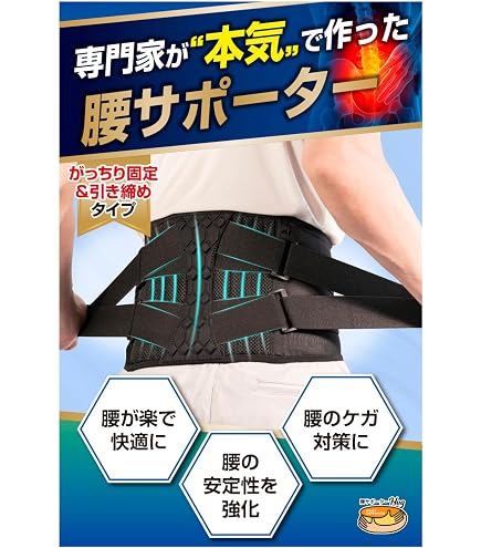 Amazon | コジット 腰椎コルセット ソフト Lサイズ | コジット | 腰