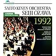 小澤征爾指揮 サイトウ・キネン・オーケストラ 1992 [Blu-ray]