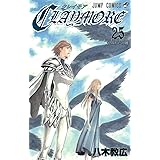 CLAYMORE 25 (ジャンプコミックス)