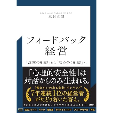 Amazon.co.jp 最新リリース: リーダーシップ の新着ランキングです。