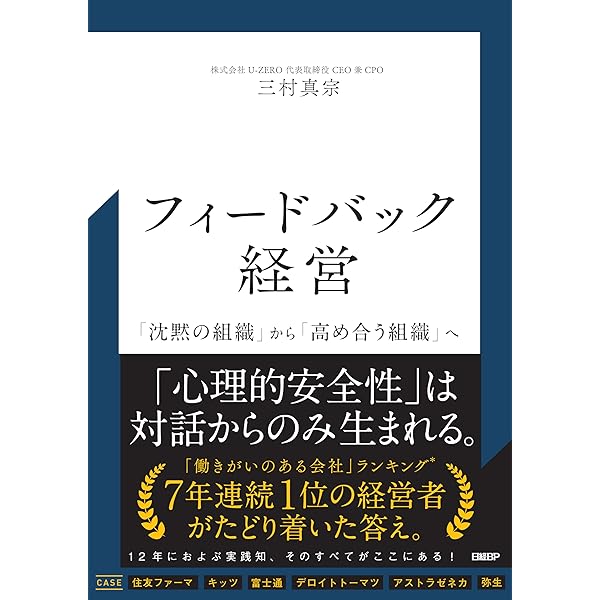 経営戦略ハンドブック | 三品 和広 |本 | 通販 | Amazon