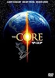 ザ・コア [DVD]
