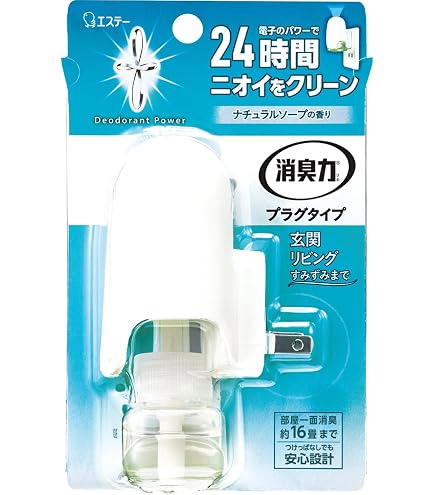 Amazon.co.jp: KURE(呉工業) メディゾール 無香性 200ml 室内用除菌