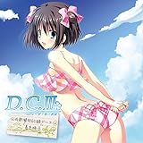 Amazon D C Iii ダ カーポiii ドラマcdコレクション Vol 3 Feat 陽ノ下葵 海保絵果 桃井はるこ No Life Negotiator アニメ ミュージック