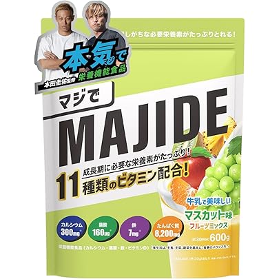 Amazon.co.jp: ザバス(SAVAS) ジュニアプロテイン マスカット風味 700g