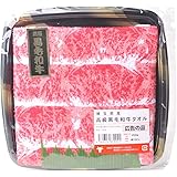 黒毛和牛タオル（肉タオル）【エンタメゴルフ コンペ ギフト 景品セットに】
