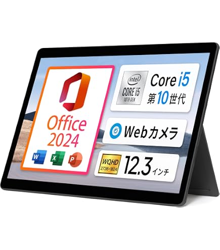 Amazon.co.jp: 【整備済み品】Surface Pro7 Core i5 (1035G4)第10世代