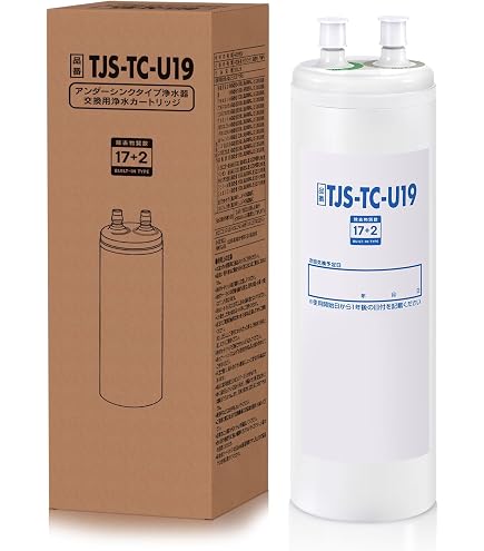 Amazon | TJS-TC-U19 浄水器カートリッジ 【17+2物質除去】（TJS-TC