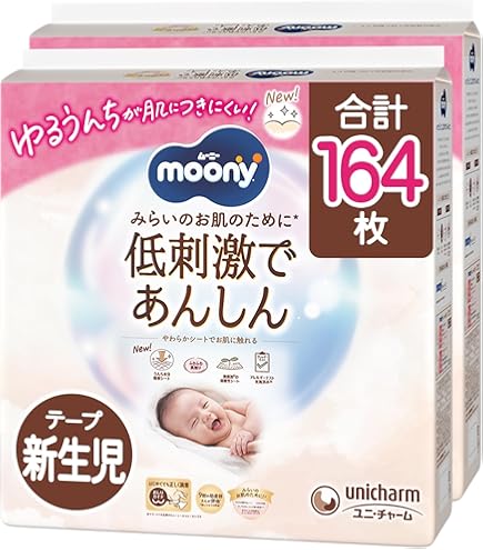 Amazon.co.jp: ムーニー 【テープ S】 低刺激であんしん Sサイズ
