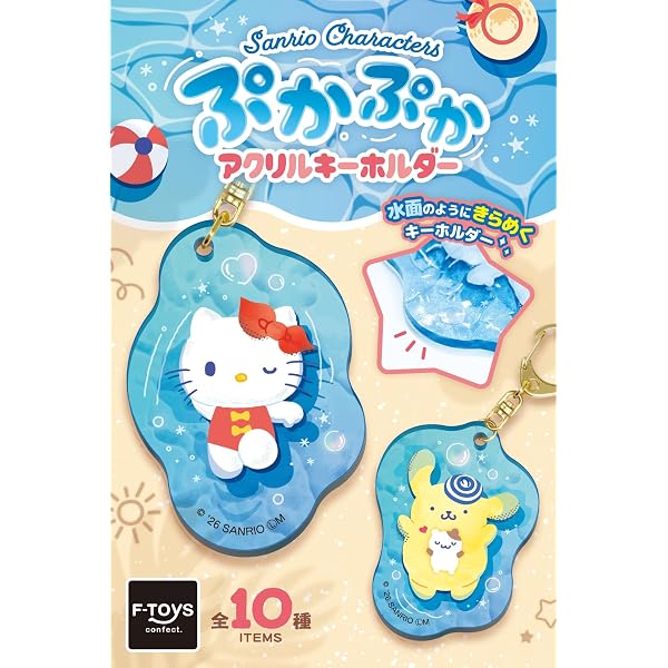 しろたん サンリオキャラクターズ トレーディングアクリルマーカー