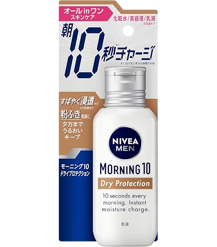 | ニベアフォーメン リバイタライジングクリームQ10 | 花王(Kao