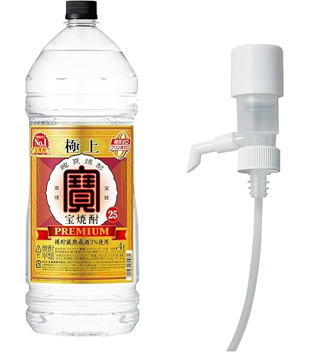 【最終値下げ】【送料込み】宝焼酎「タカラカップ」２５度　２２０ｍｌ　５６本セット　【注意事項】をよくお読みください Amazon.co.jp: 宝焼酎 タカラカップ 25度 220ml : 食品・飲料・お酒