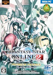 ファンタシースターオンライン2 プレミアムパッケージ