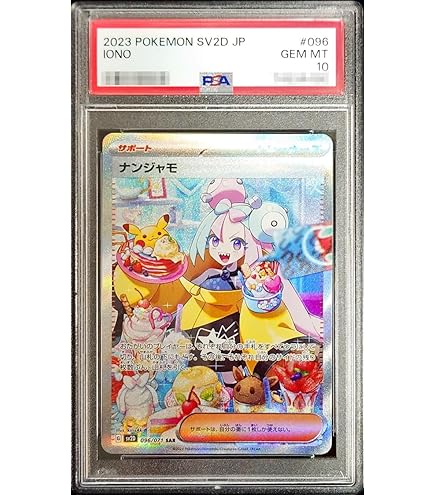 Amazon.co.jp: ブラッキー(YU NAGABA)【P】(067/SV-P) ポケモンカード