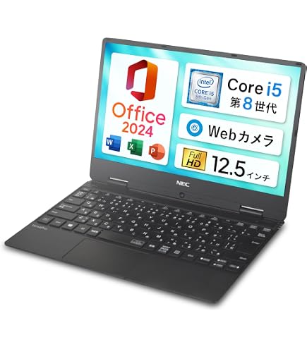 整備済み品 VersaPro VH-4 軽量薄型ノートパソコン 12.5型FHD