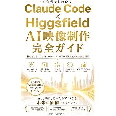 Amazon.co.jp 最新リリース: MCP関連書籍 の新着ランキングです。