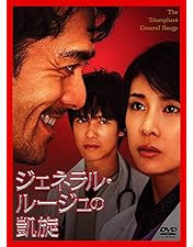 Amazon.co.jp: ミス・シャーロック/Miss Sherlock [DVD] : 竹内
