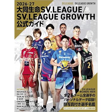 Amazon.co.jp 最新リリース: ノンフィクションのスポーツ の新着