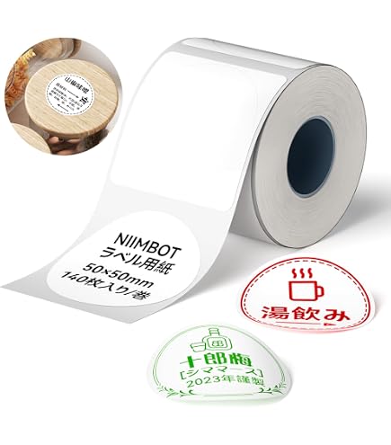 Amazon.co.jp: NIIMBOT 熱転写リボン M2互換ラベルリボン 純正 リボン