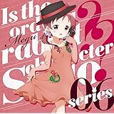 ご注文はうさぎですか??キャラクターソロシリーズ06