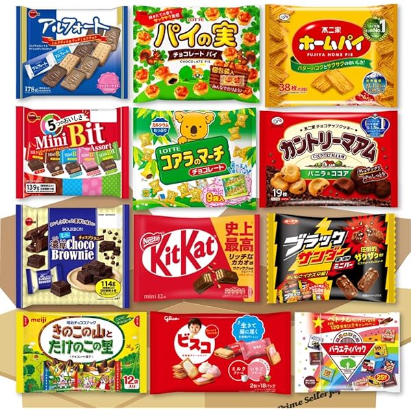 Amazon.co.jp: お菓子 小袋 詰め合わせ 14種 各2袋 28袋