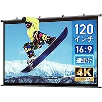 Amazon | シアターハウス プロジェクター スクリーン 掛け軸