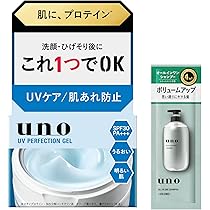 お得 新品 Glossy M size ブラック unoa ウノア トップス お得 新品 Glossy M size ブラック unoa ウノア トップス 【公式通販】