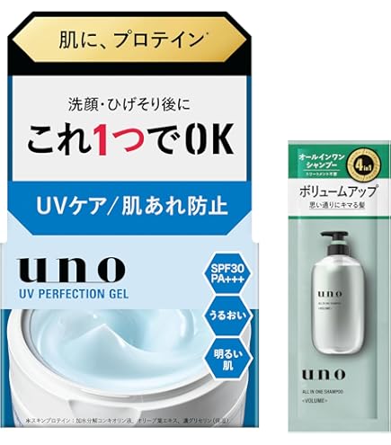 Amazon.co.jp: 希乃屋 (きのや) 贅沢な オールインワンジェル