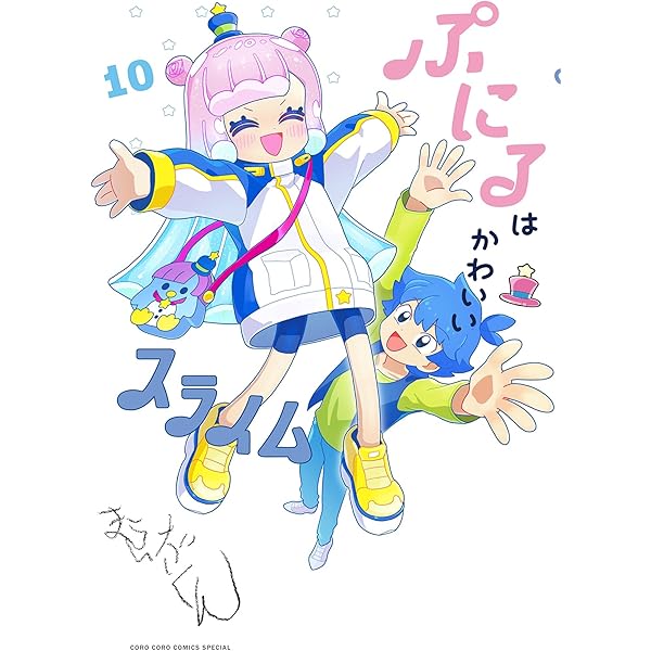 Amazon.co.jp: ケロロ軍曹(35) (角川コミックス・エース) 電子書籍