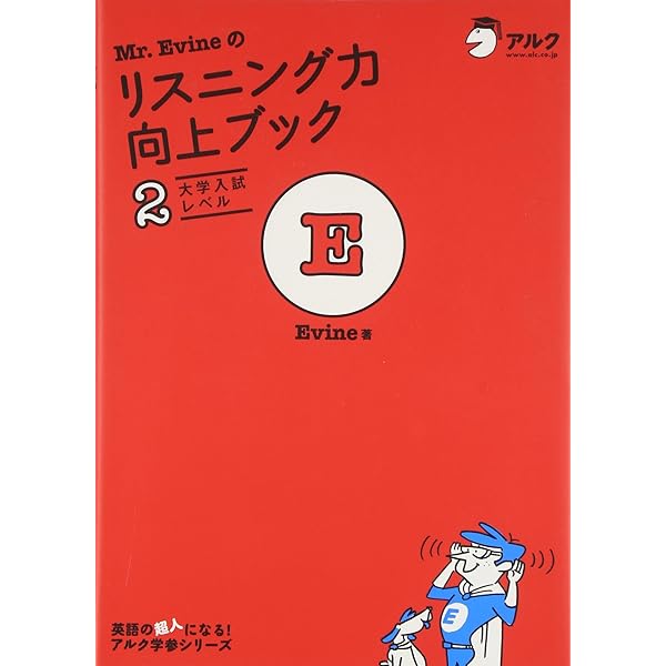 リスニングの達人 基礎編 1[CD] リスニングの達人 基礎編 1[CD] - メルカリ