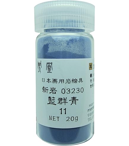 群青　10番　約36両　岩絵具　日本画用 群青 10番 約36両 岩絵具 日本画用 群青 10番 約36