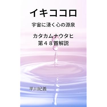 Amazon.co.jp 最新リリース: 宗教的な創造に関する電子書籍 の