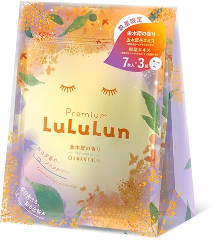 Amazon.co.jp: 【地域限定11種 7枚入り】プレミアムルルルン(北海道