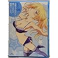 お兄ちゃんだけど愛さえあれば関係ないよねっ Vol.2 [Blu-ray]
