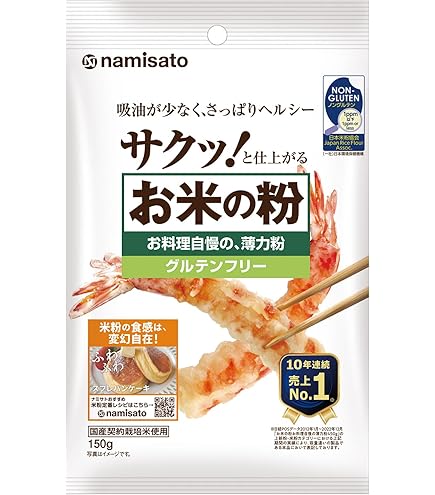 Amazon.co.jp: オーサワの国内産米粉 : 食品・飲料・お酒